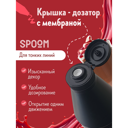 Топпинг SPOOM 1 кг