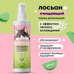 Лосьон Meikuneko перед депиляцией бритьем и шугарингом