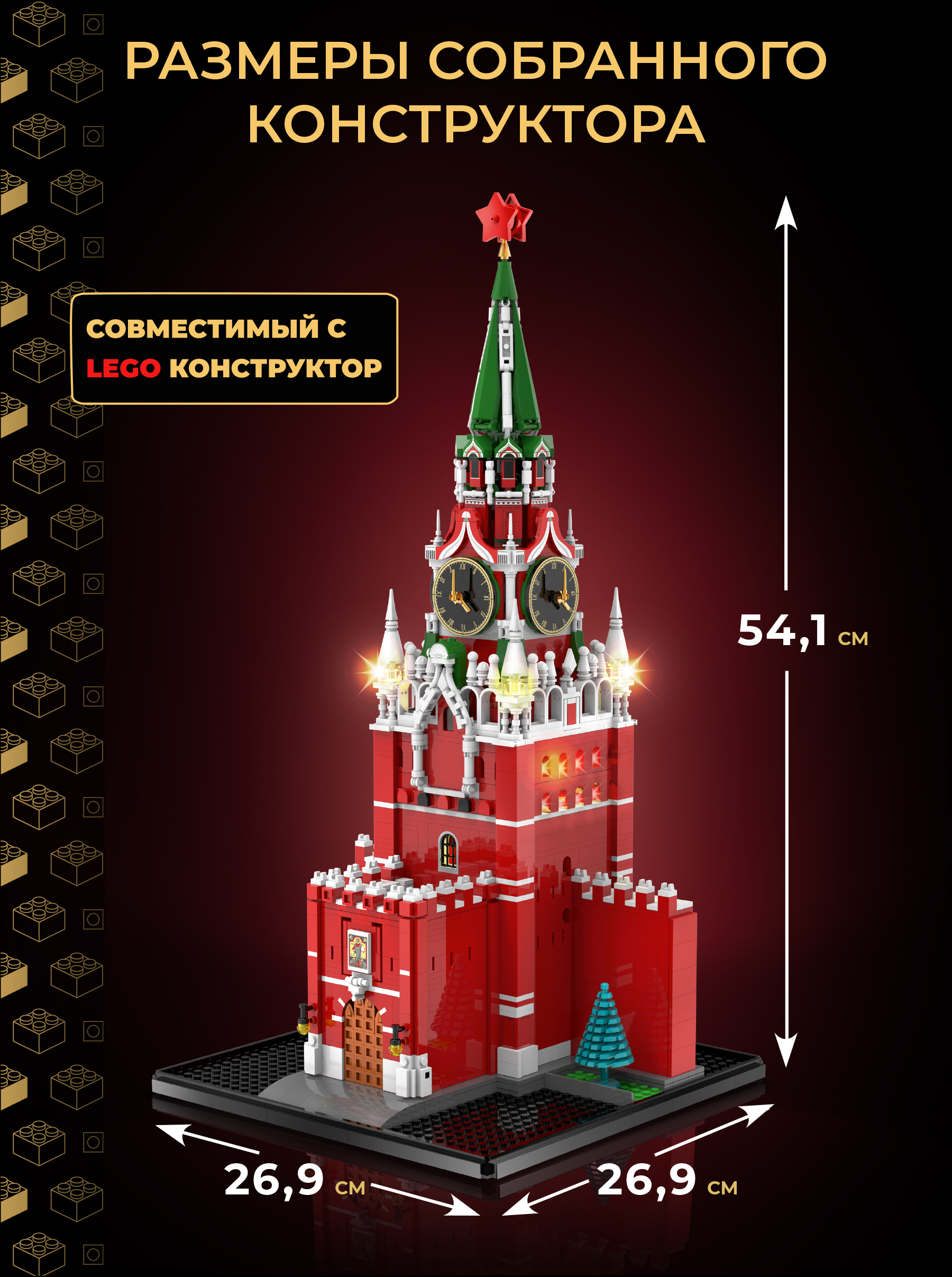 Конструктор N 2379 дет. - фото 4