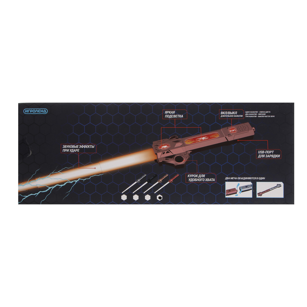 Сабля Игроленд Световой меч джедая - фото 6
