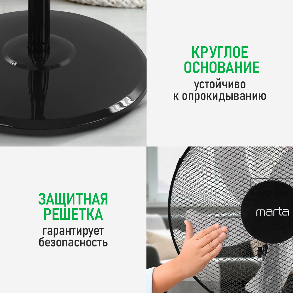 Вентилятор напольный MARTA - фото 5