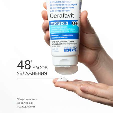 Бальзам Librederm 400 мл