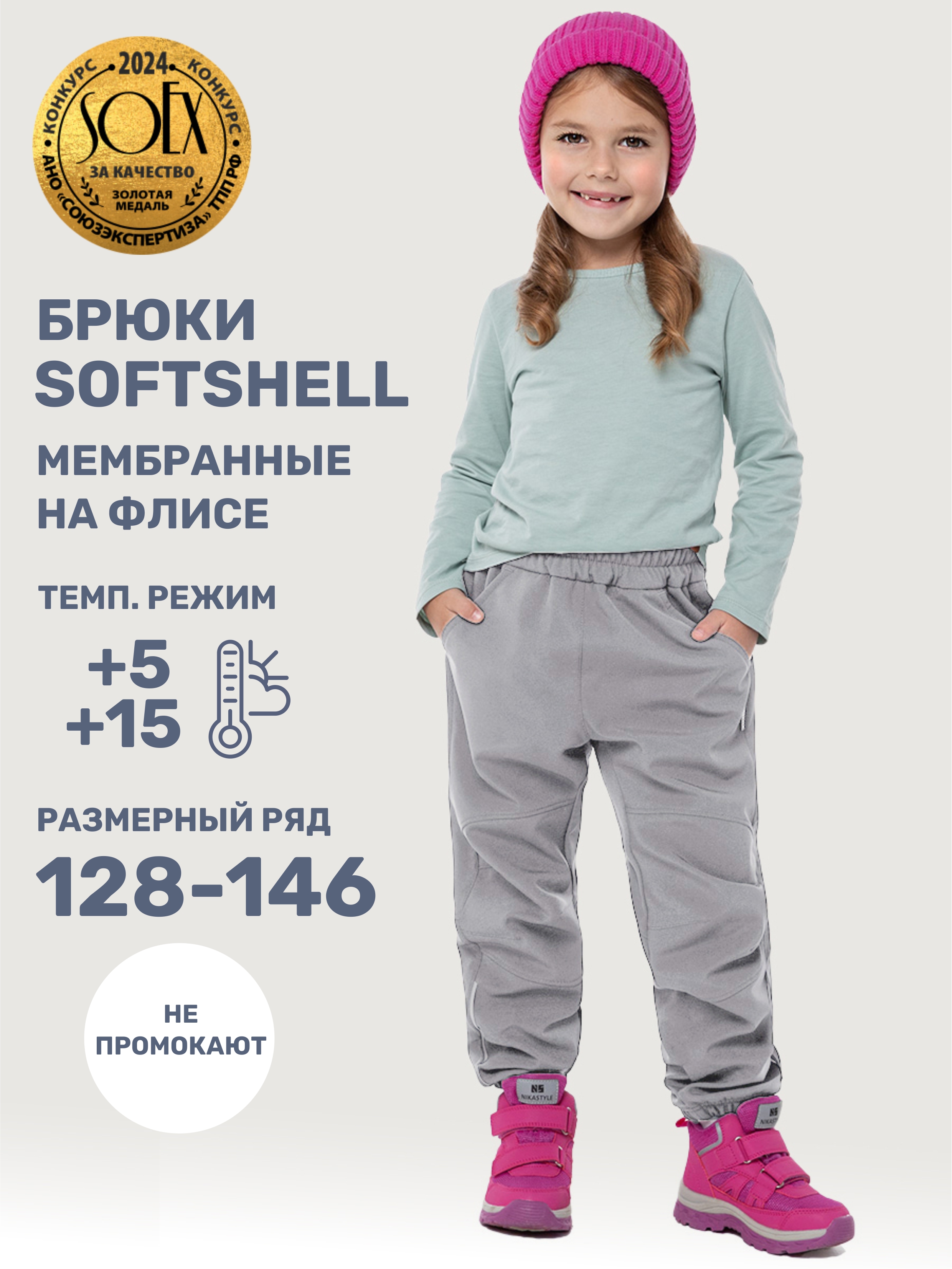 Брюки NIKASTYLE 2л17225 серый - фото 2