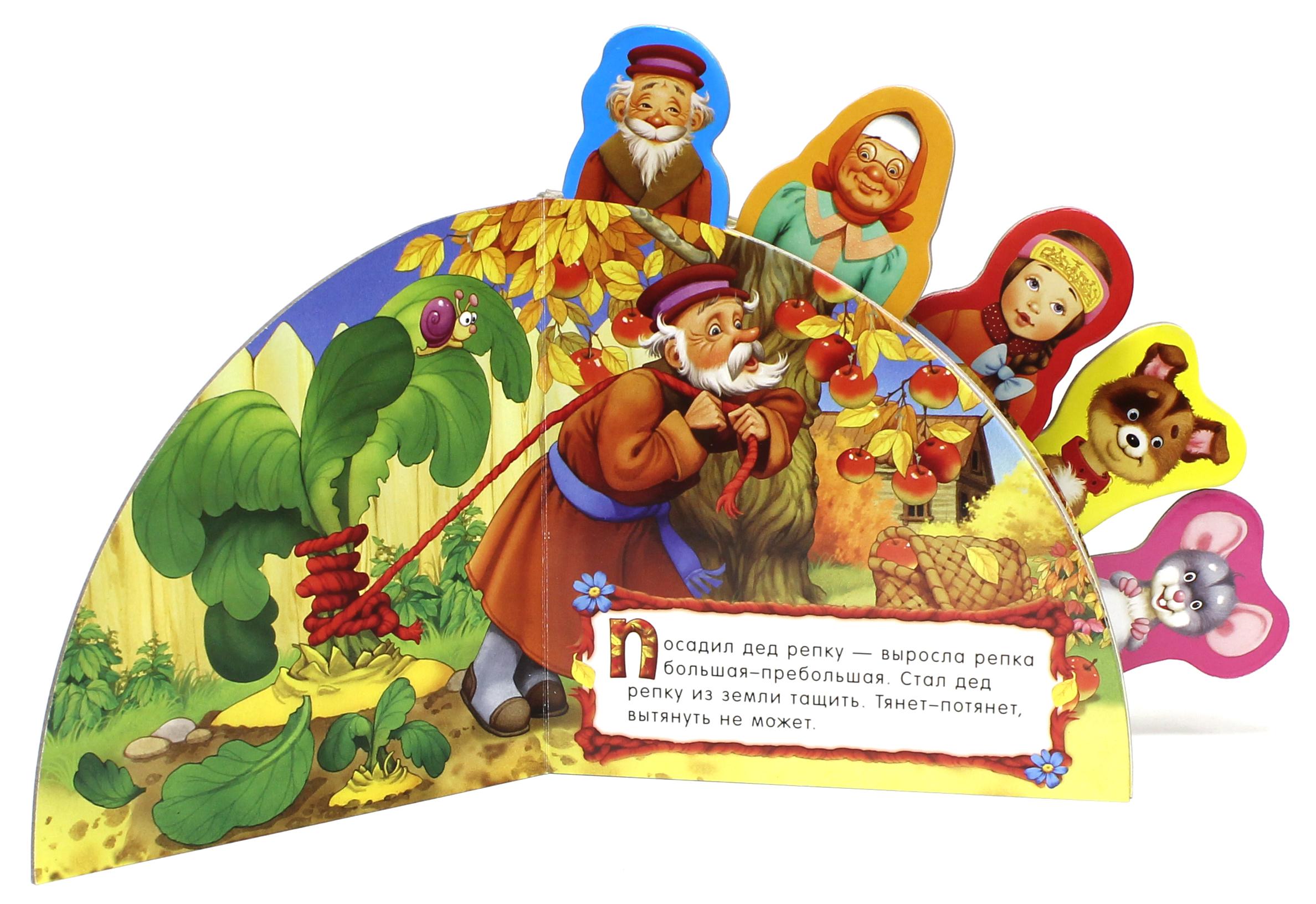 Книга Лабиринт Репка - фото 4