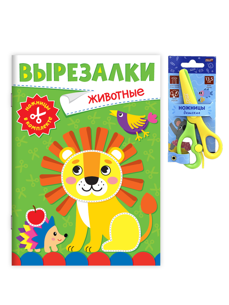 Книжка-вырезалка Проф-Пресс бумажные аппликации с ножницами в комплекте. Животные. А4 - фото 7