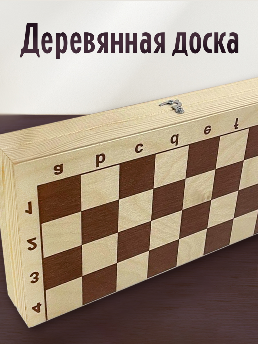 Настольная игра ЛАДЬЯ-С Кировские в картонной упаковке - фото 3