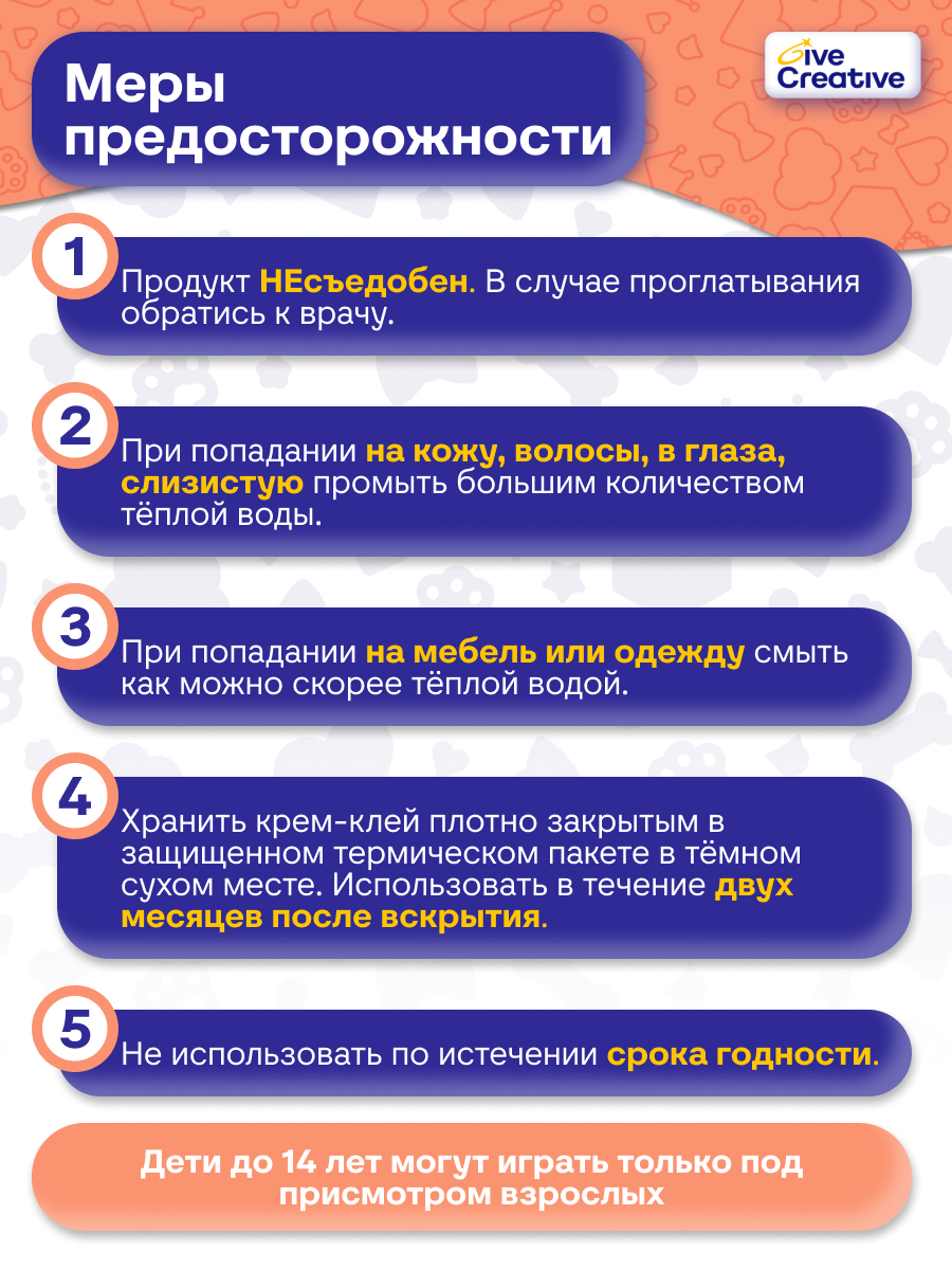 Набор для творчества Give Creative Декор и создания украшений - фото 8