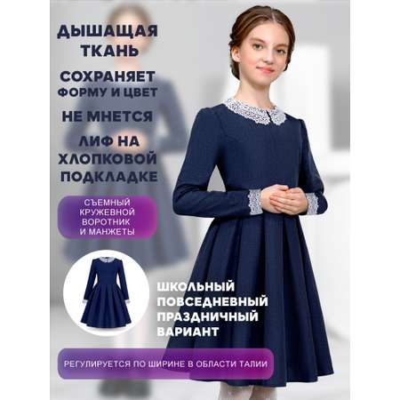 Платье ALISIA FIORI