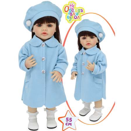 Одежда для кукол Модница