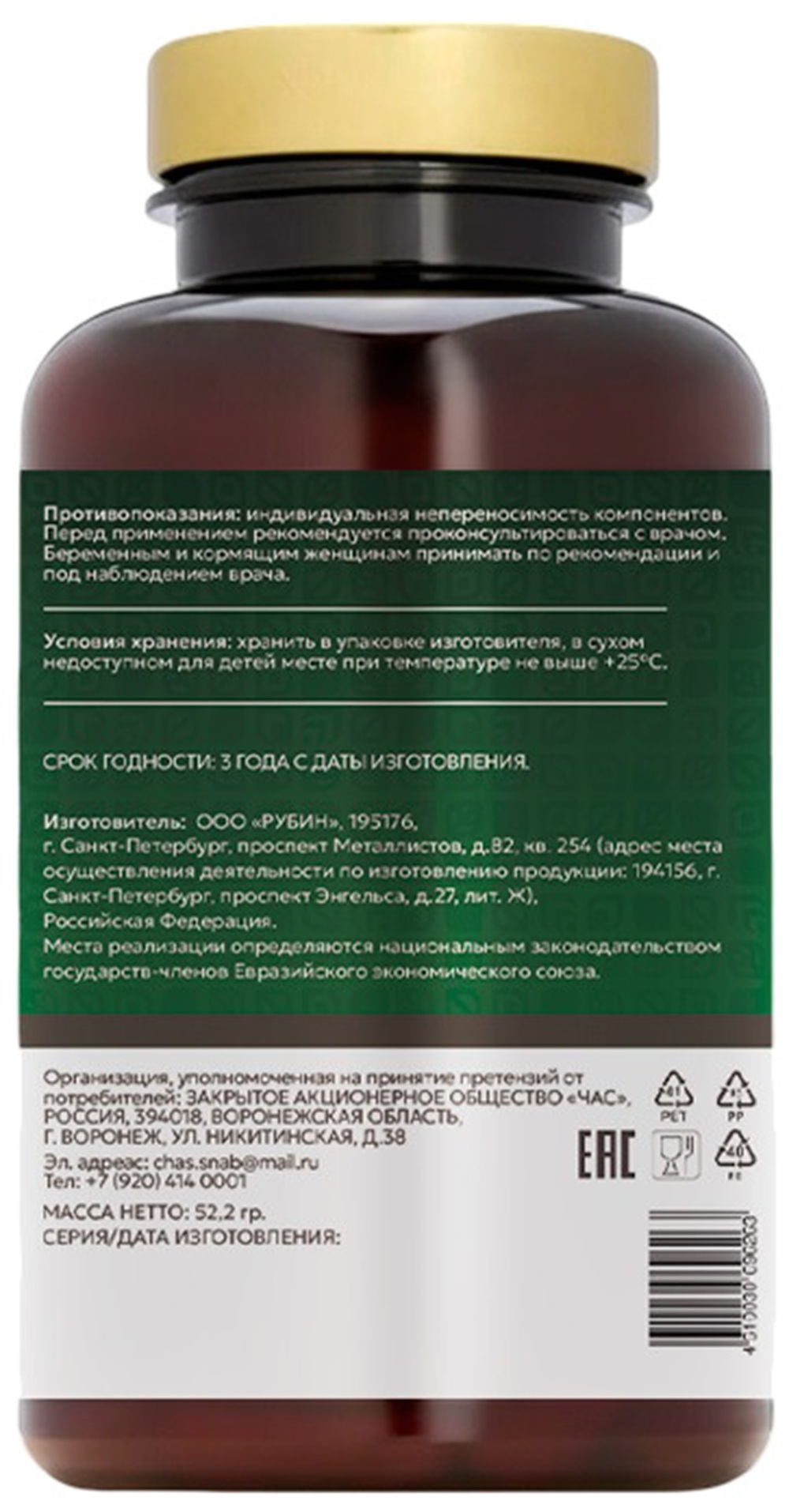 Инозитолл 1:40 ImOKey капсулы 60 штук - фото 3