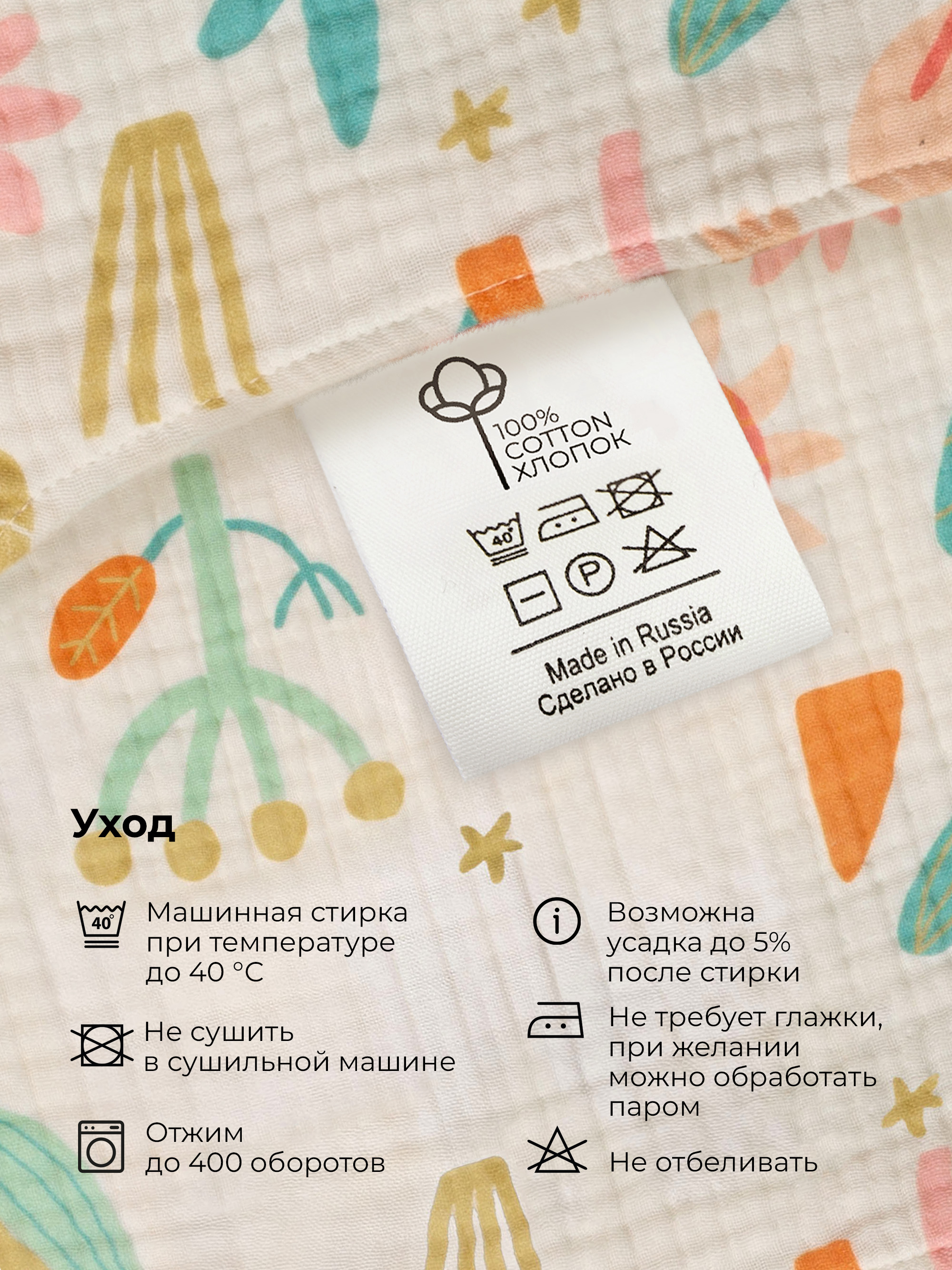 Туника BUBA KIDS BKPON105 - фото 11