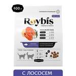 Корм сухой для кошек Roybis с лососем для взрослых и пожилых пород с чувствительным пищеварением 0.4кг