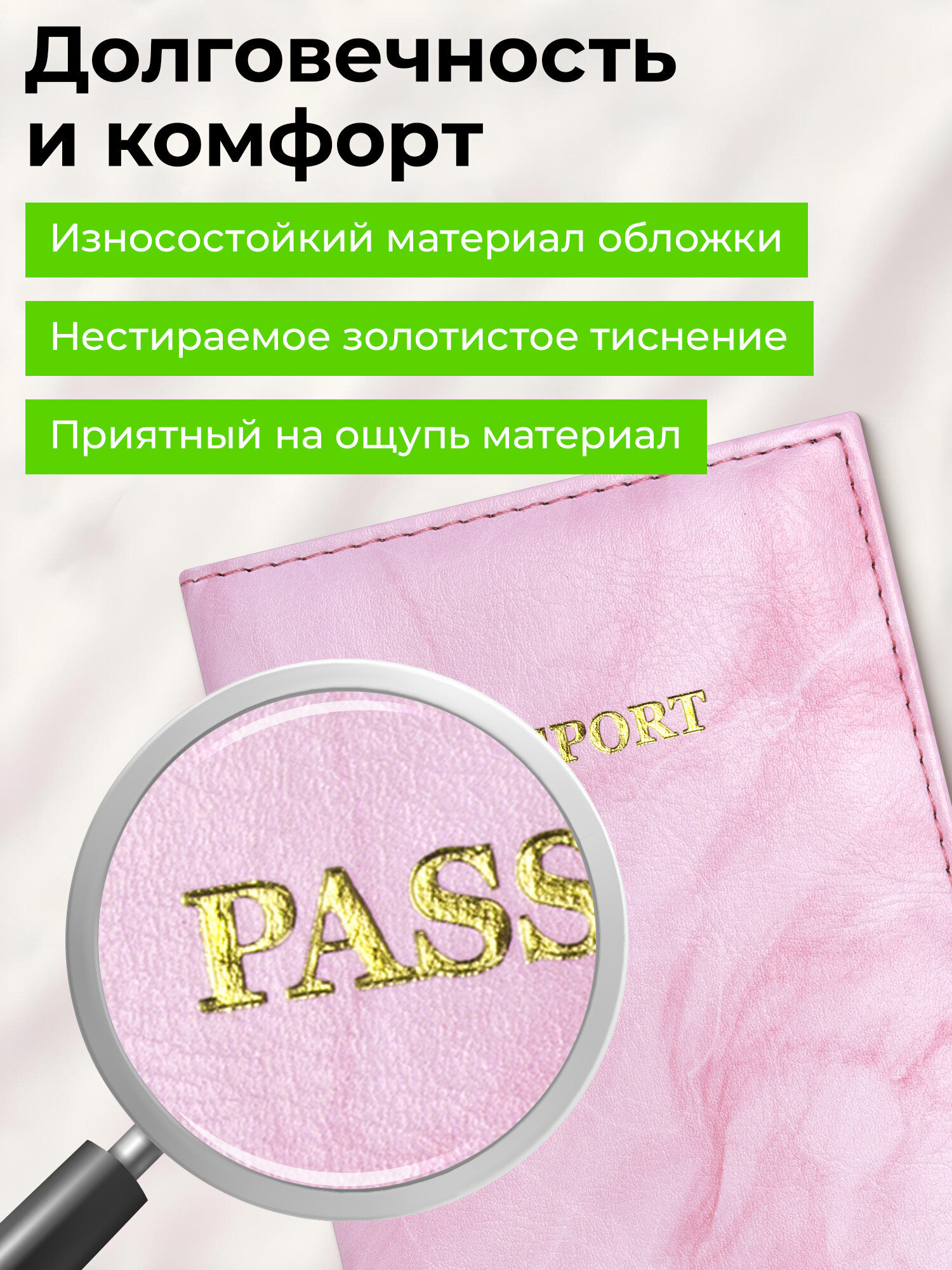 Обложка на документы Staff - фото 3