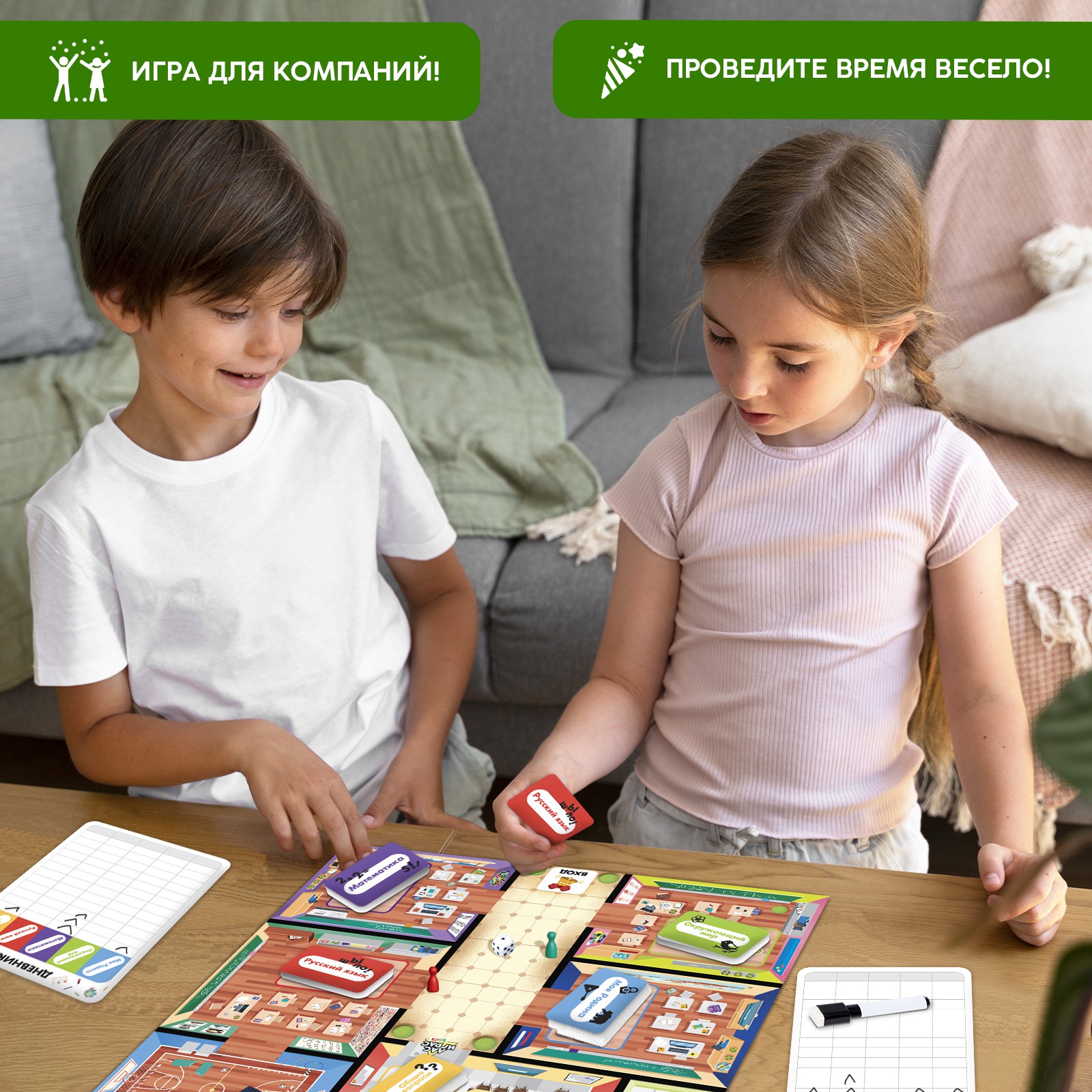 Настольная игра Лас Играс KIDS - фото 6