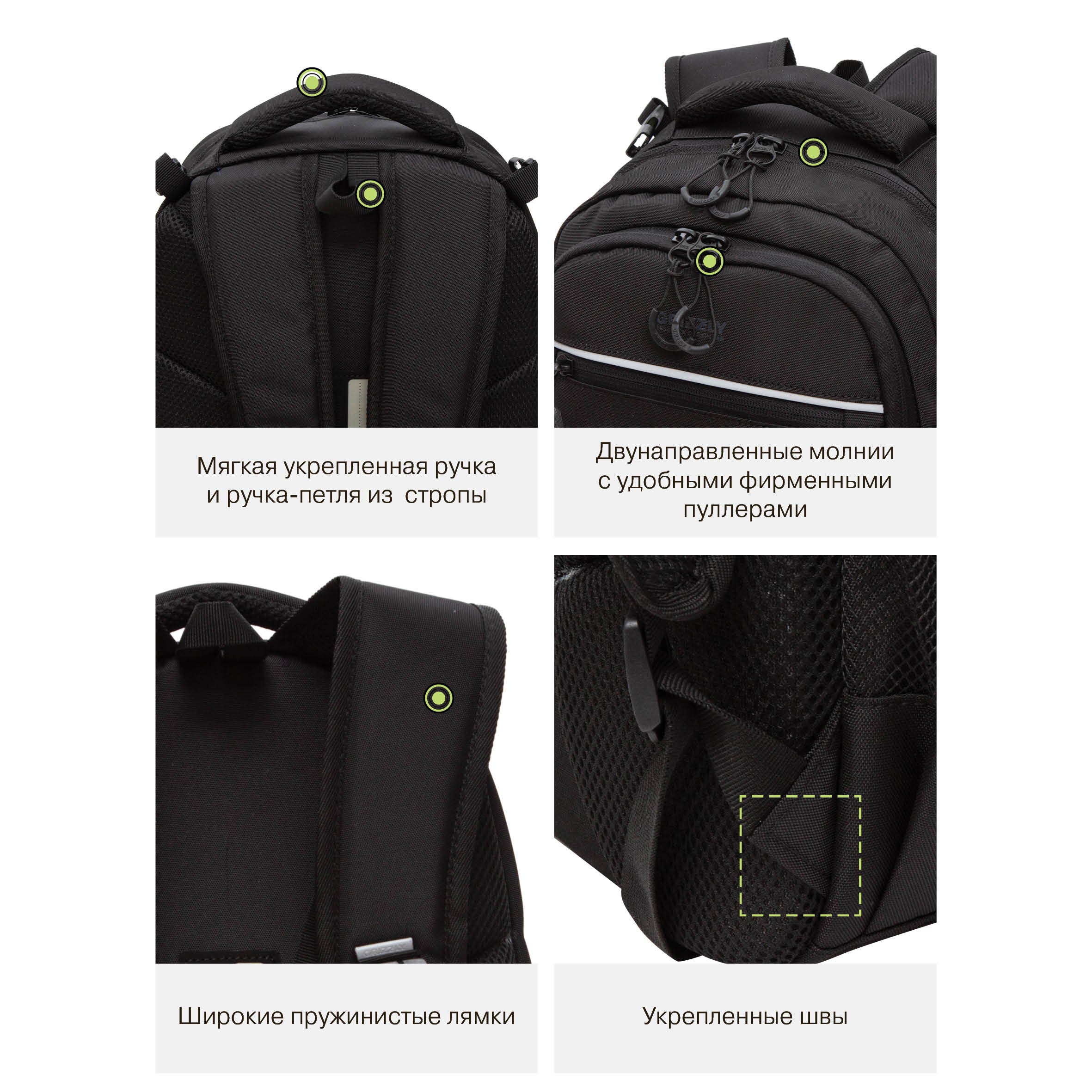 Рюкзак Grizzly для мальчика - фото 15