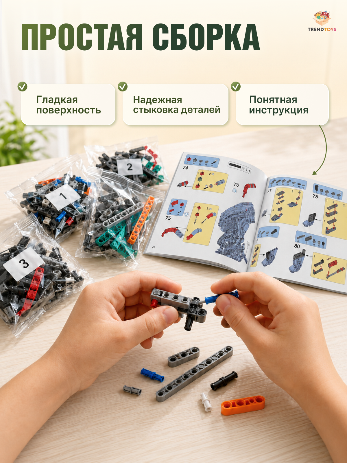 Конструктор TrendToys ночник тиранозавр 730 дет. - фото 6