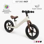 Двухколесный беговел Amarobaby 12 дюймов