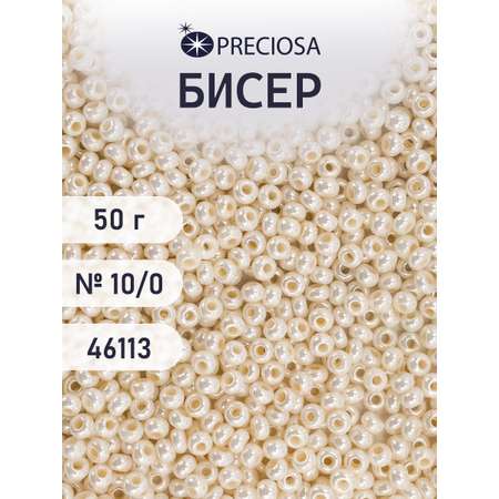 Набор для творчества Preciosa бисер чешский 10/0 50г 1 шт
