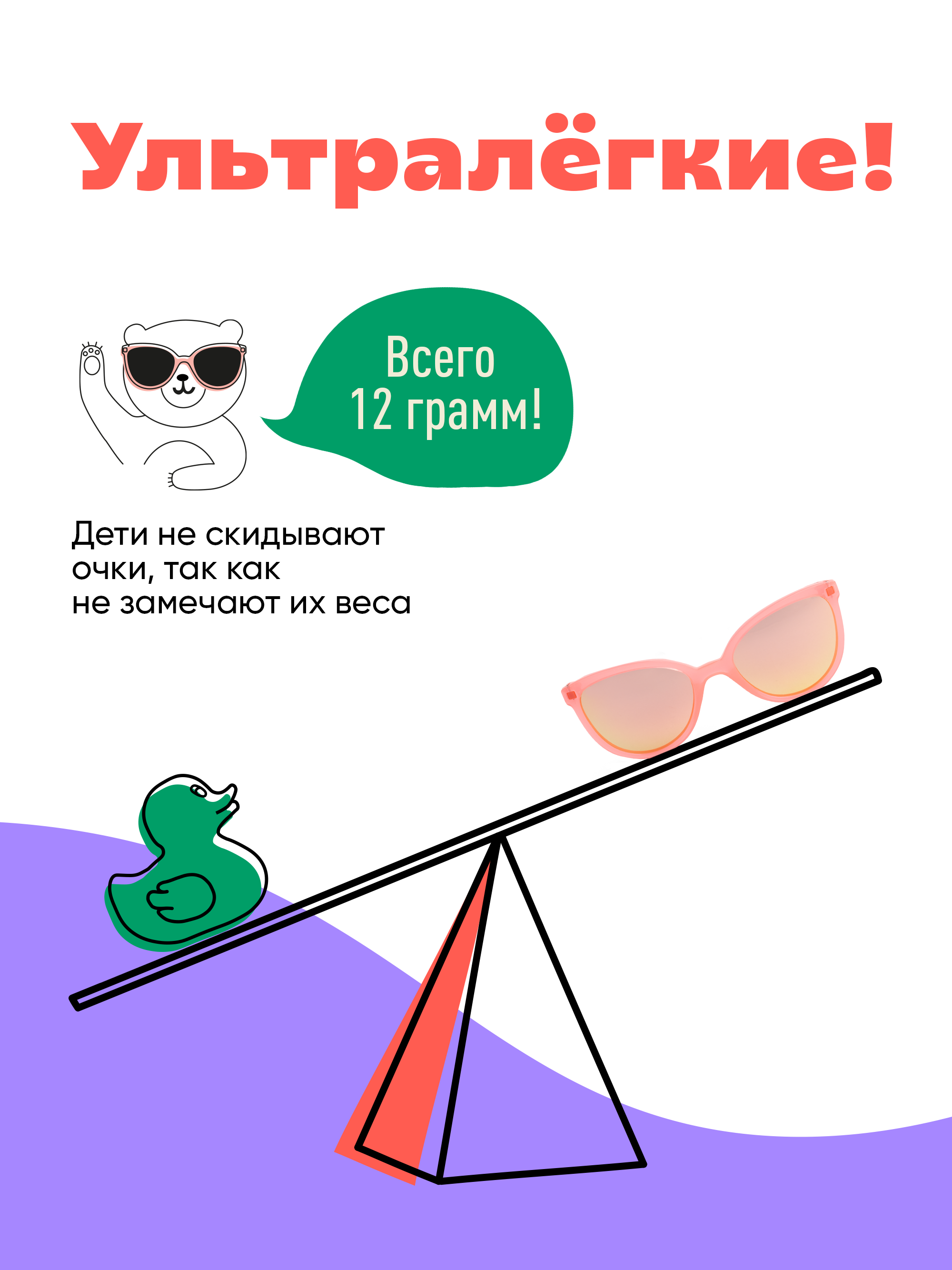 Очки солнцезащитные KiETLA BU4SUNNEONB - фото 7