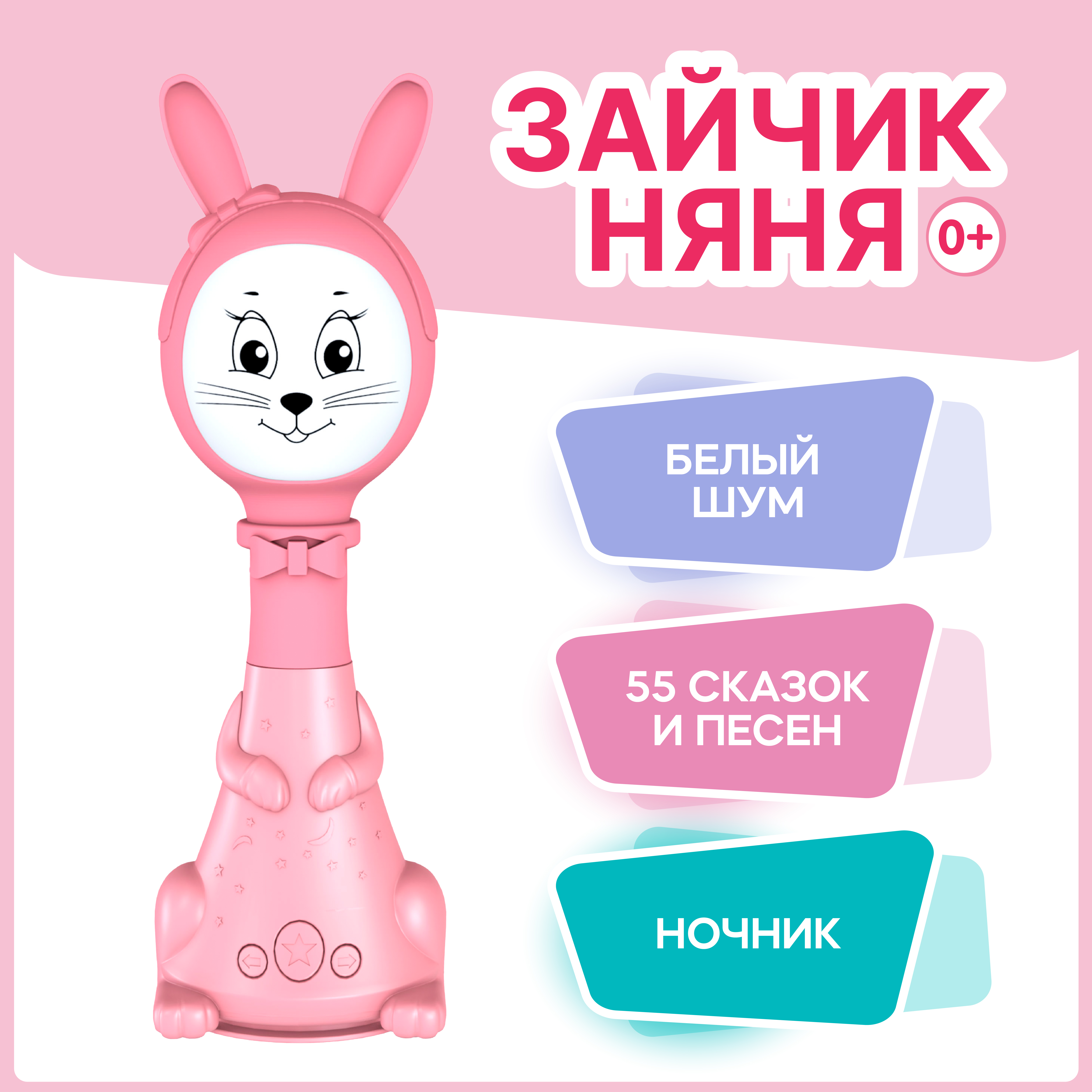 Игрушка BertToys погремушка - фото 1