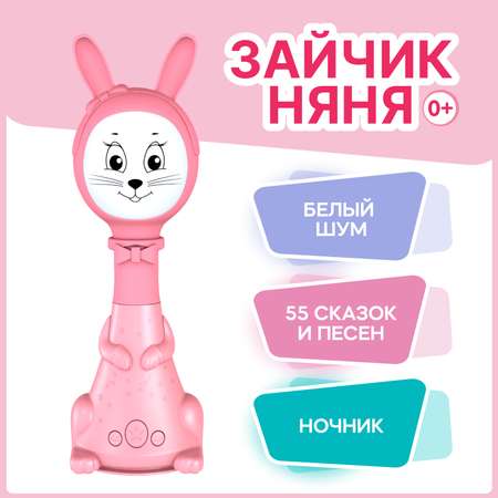 Игрушка BertToys погремушка