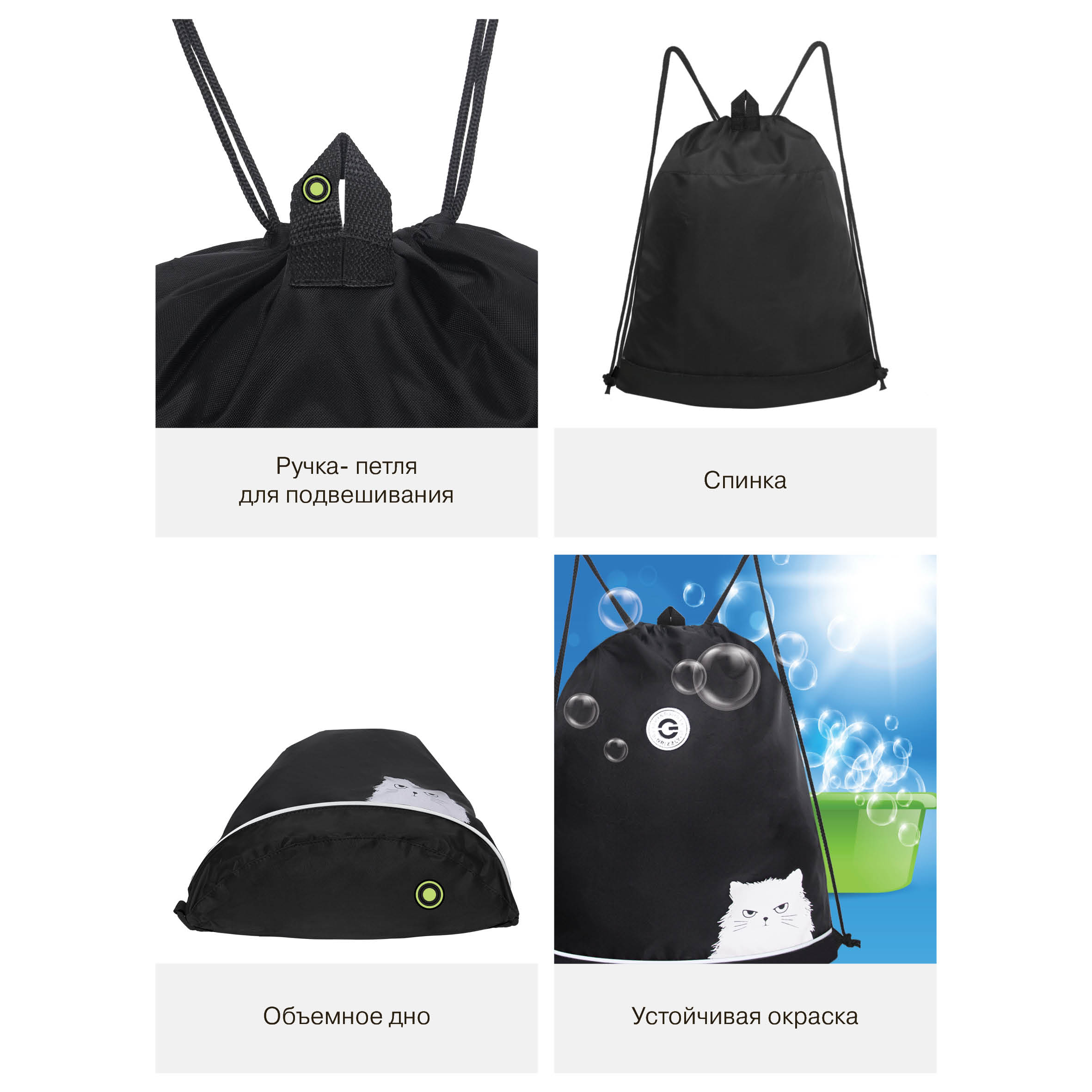 Мешок для обуви Grizzly Кот - фото 9