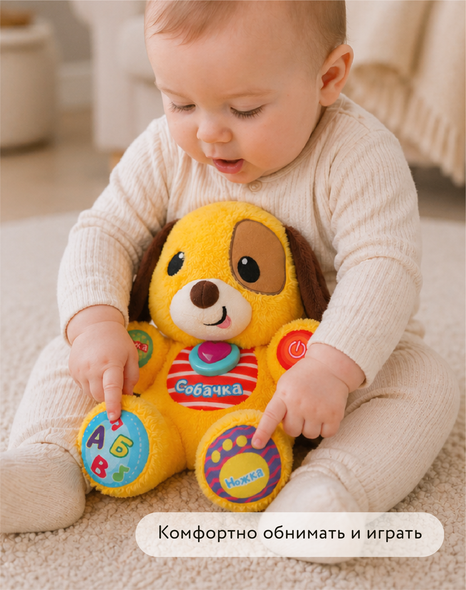Игрушка BabyGo Щенок - фото 3