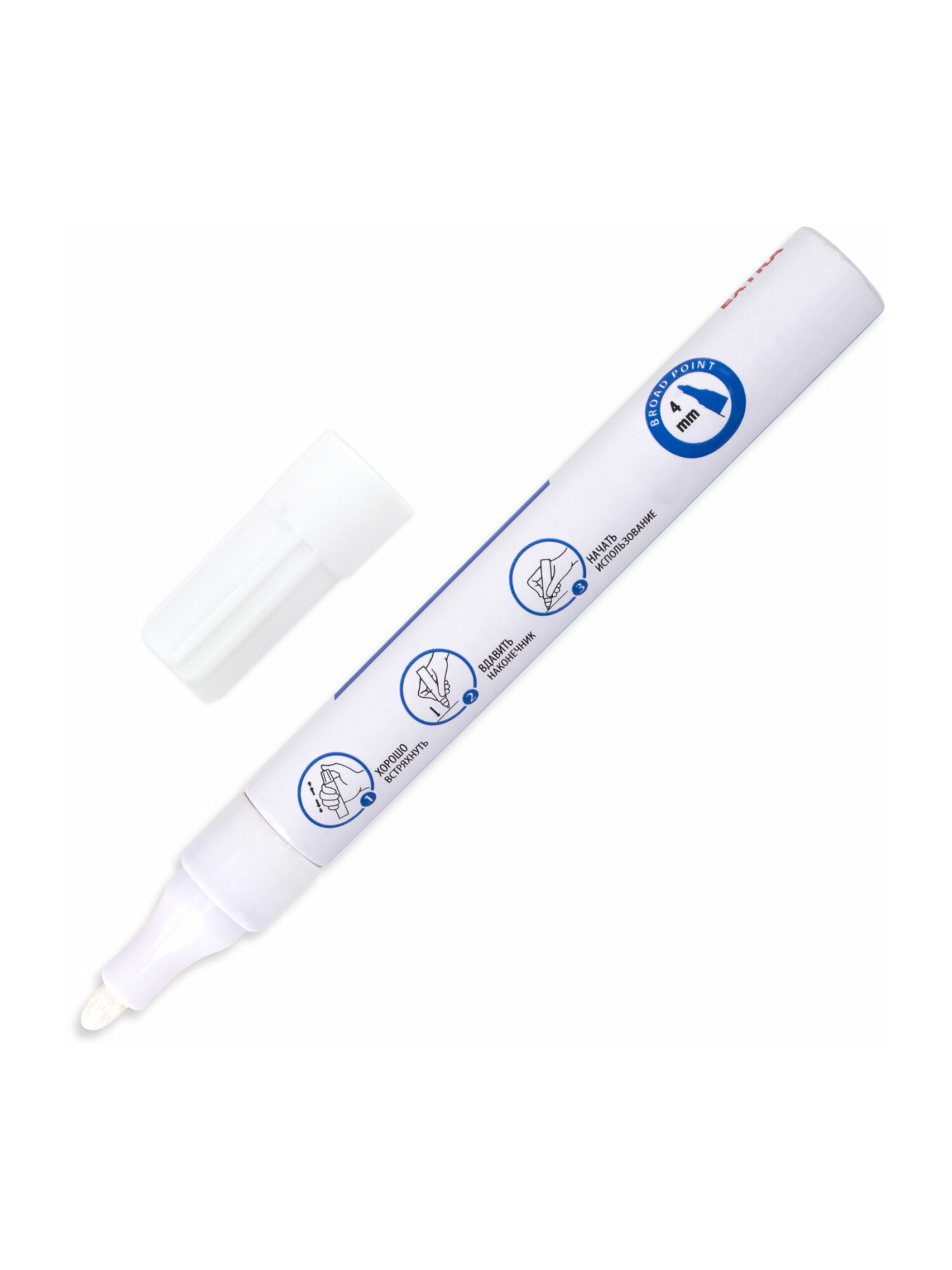 Маркеры Brauberg 4 шт. - фото 14