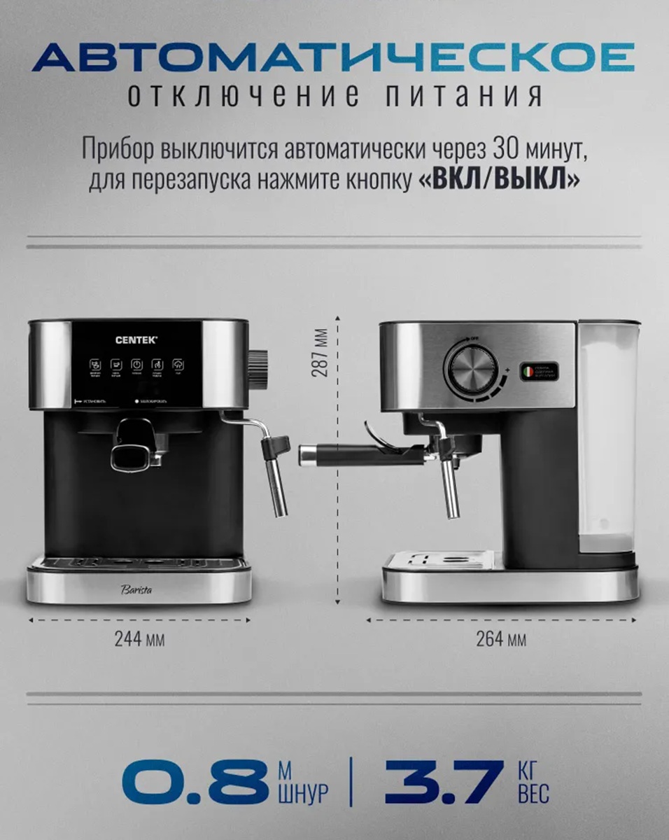 Кофемашина рожковая CASTLELADY с капучинатором 950W, 20 Бар - фото 7