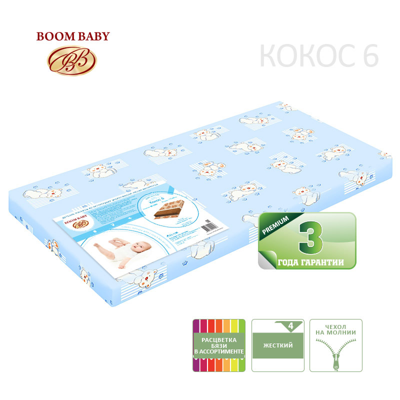 Матрас Boom Baby Кокос - фото 1