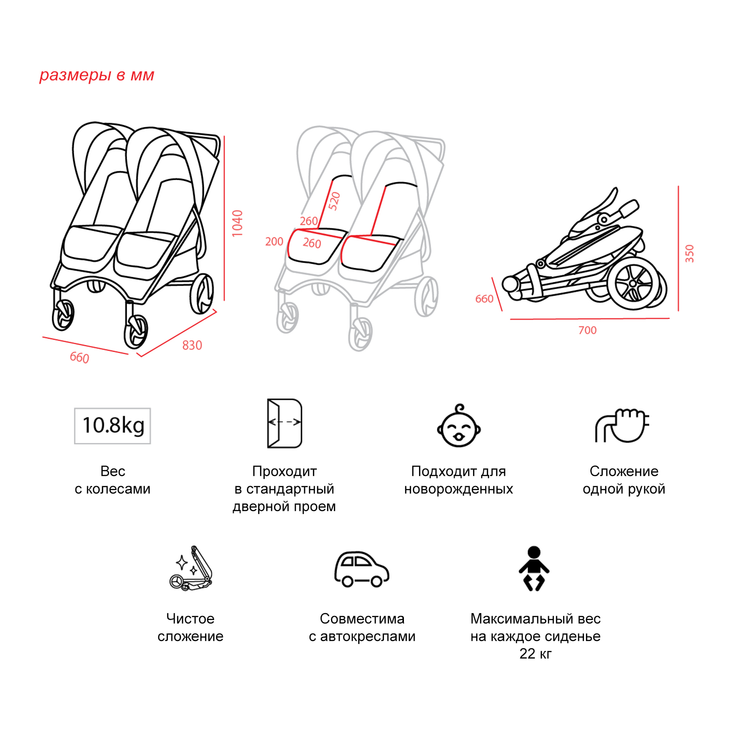 Коляска прогулочная Valco baby Slim Twin / Cappuccino коричневый - фото 11