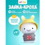 Игрушка alilo Зайка-Кроха серый