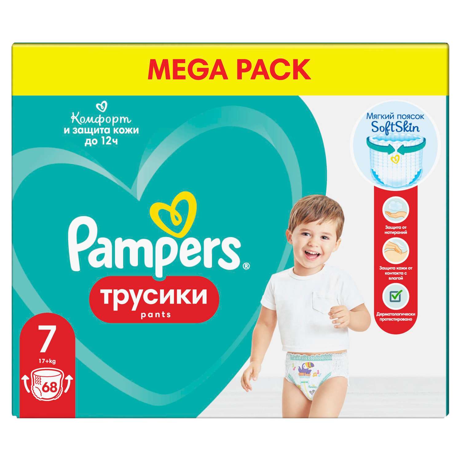 Трусики Pampers Pants 7 (17+ кг) 68 шт. - фото 13
