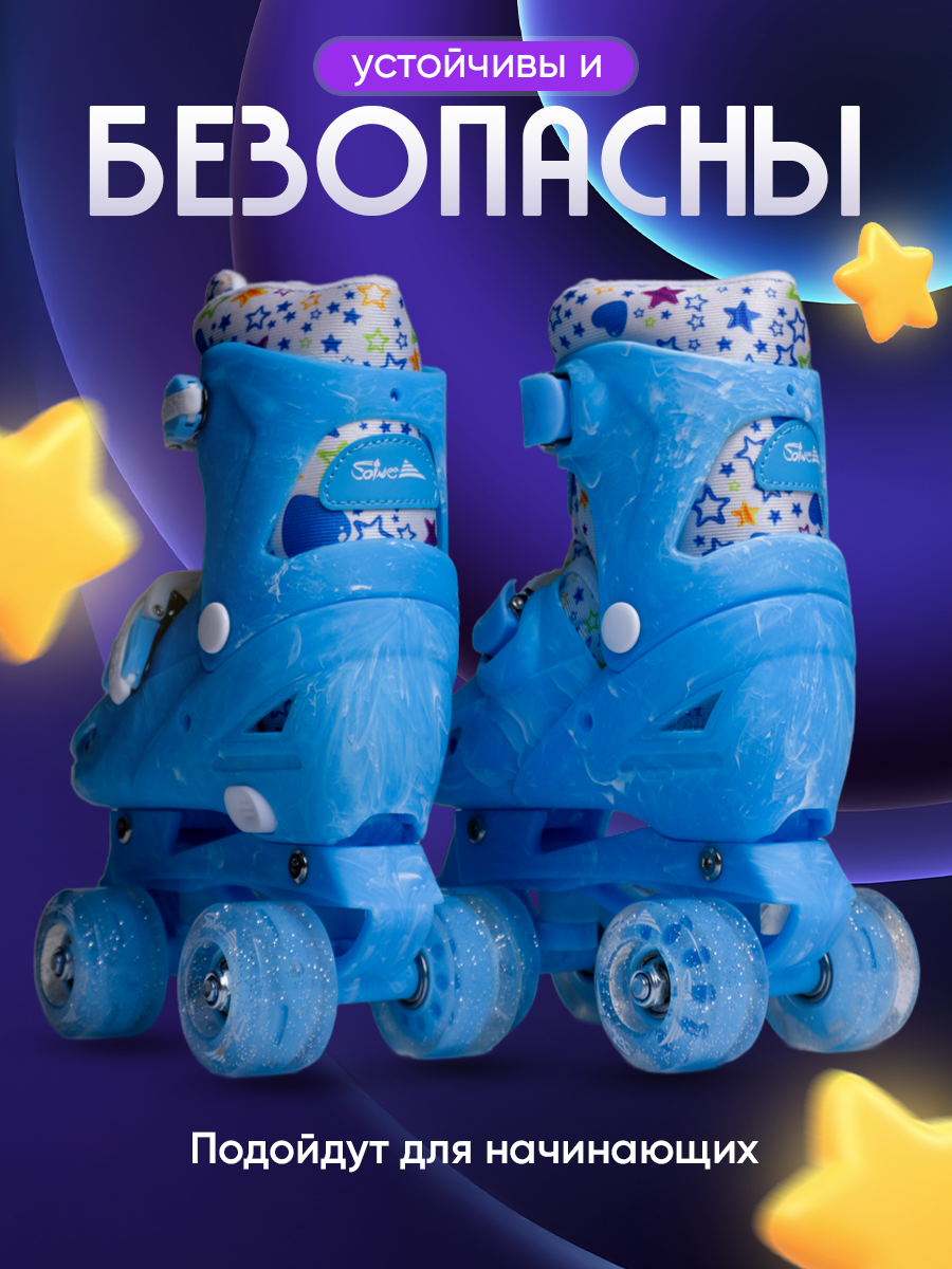 Роликовые коньки Saimaa 27 - фото 4