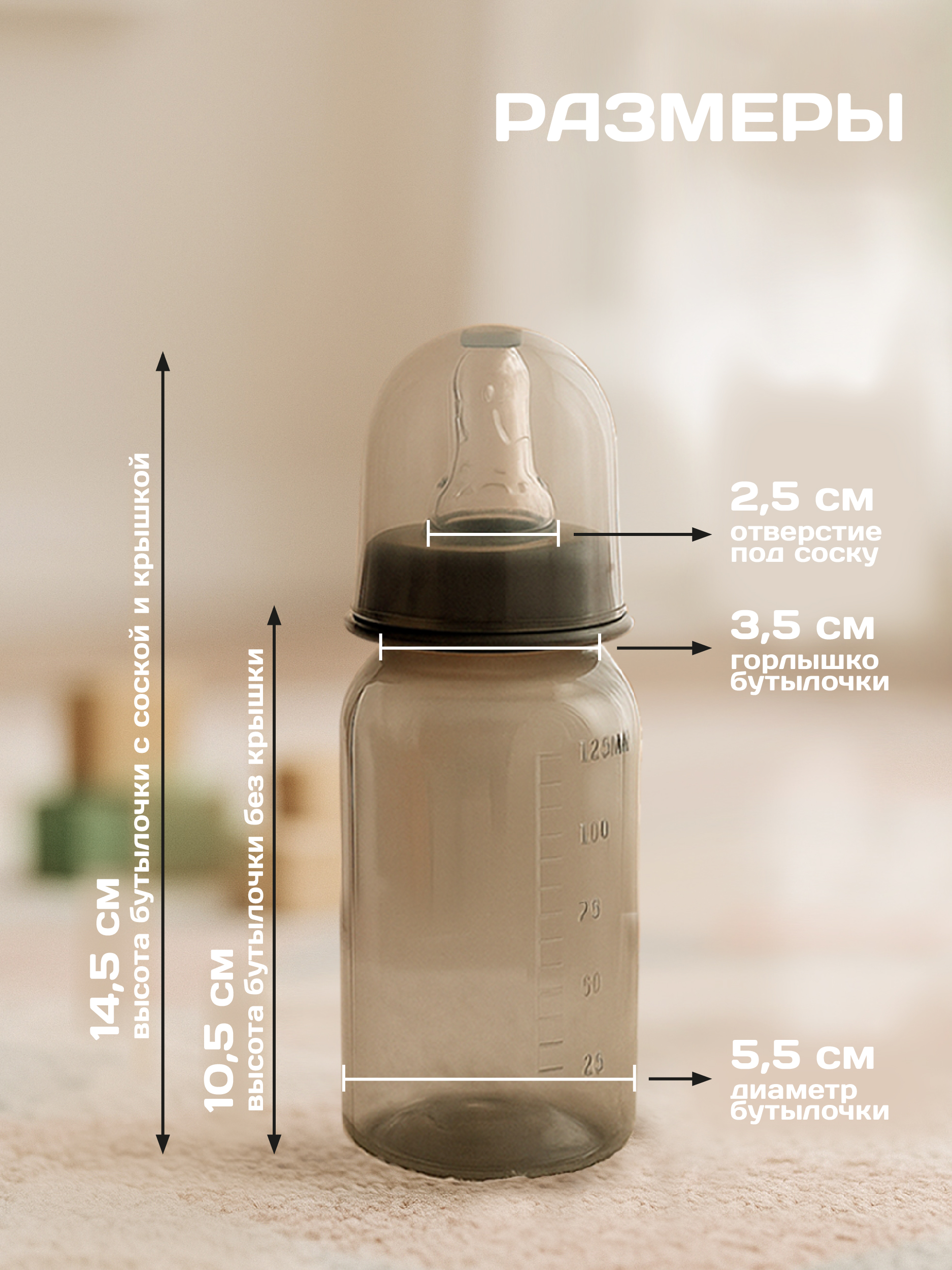 Бутылочка Пома Easy Cup 250 мл 2 шт. - фото 8