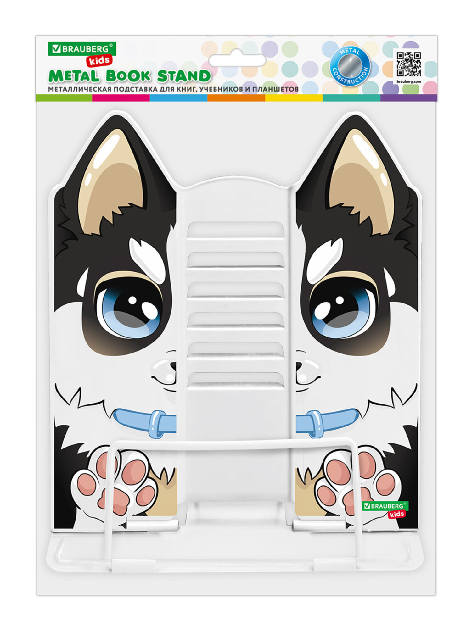 Подставка для книг Brauberg - фото 13