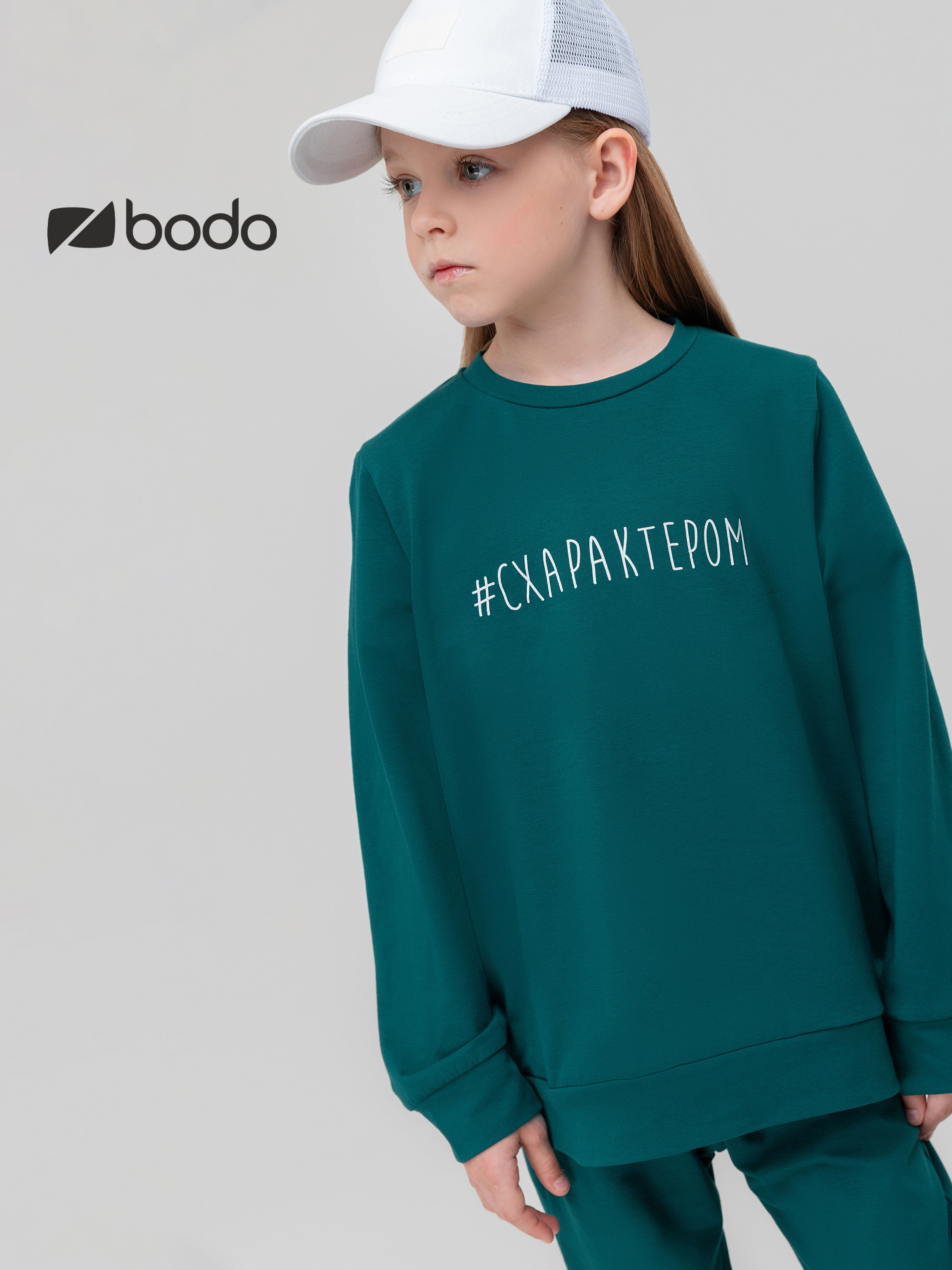 Костюм спортивный Bodo 11-414МU_изумрудный - фото 3