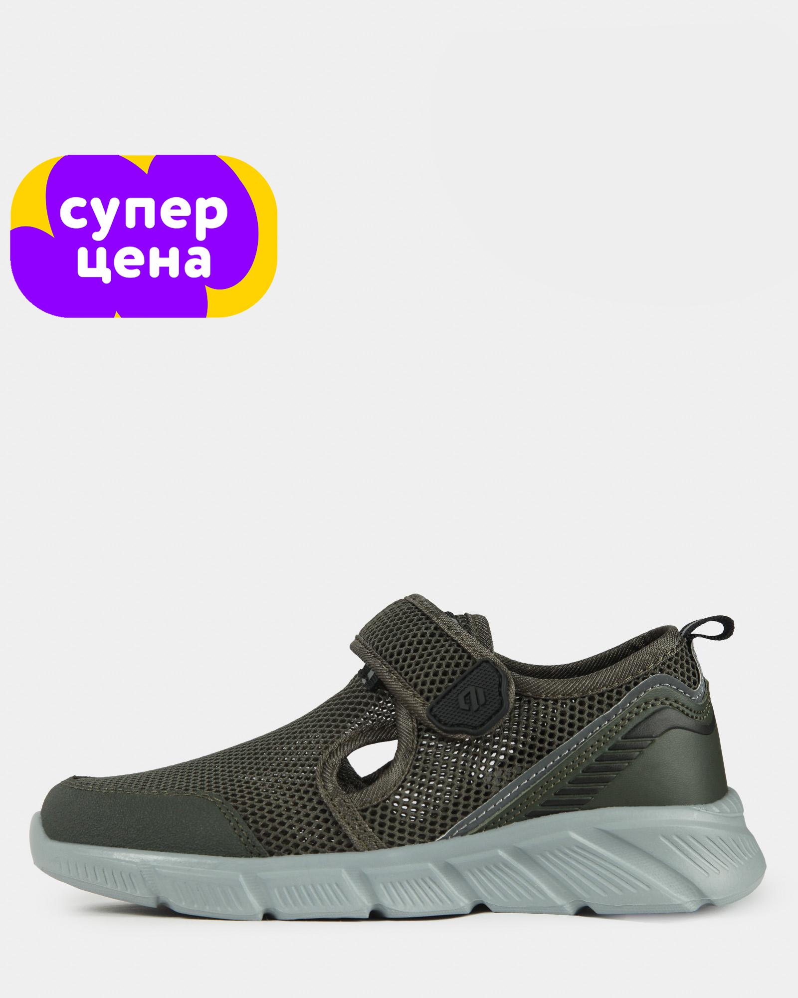 Кроссовки Jomoto S26WFtbRS-637-24 - фото 1