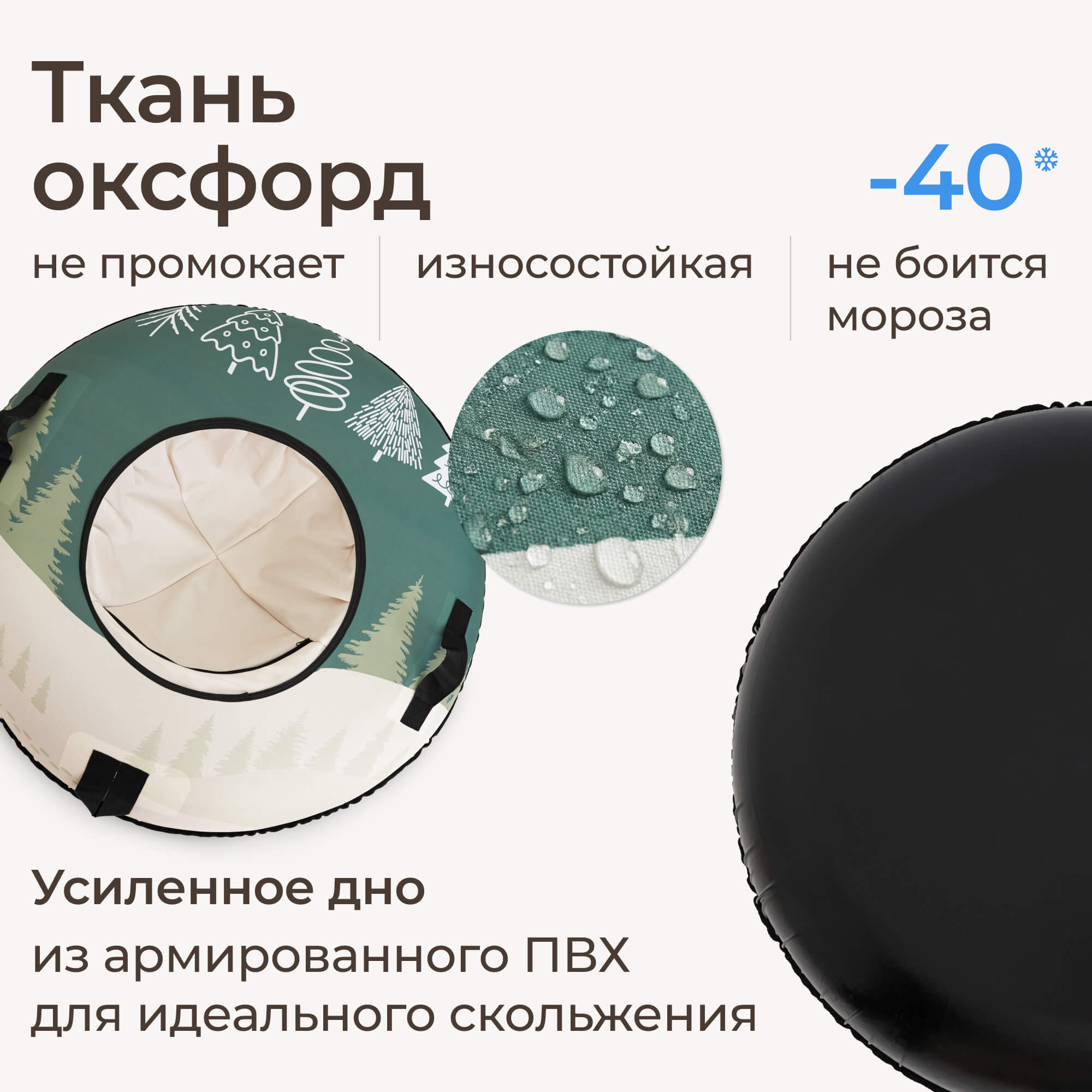 Тюбинг UNIX Kids 105 см - фото 2