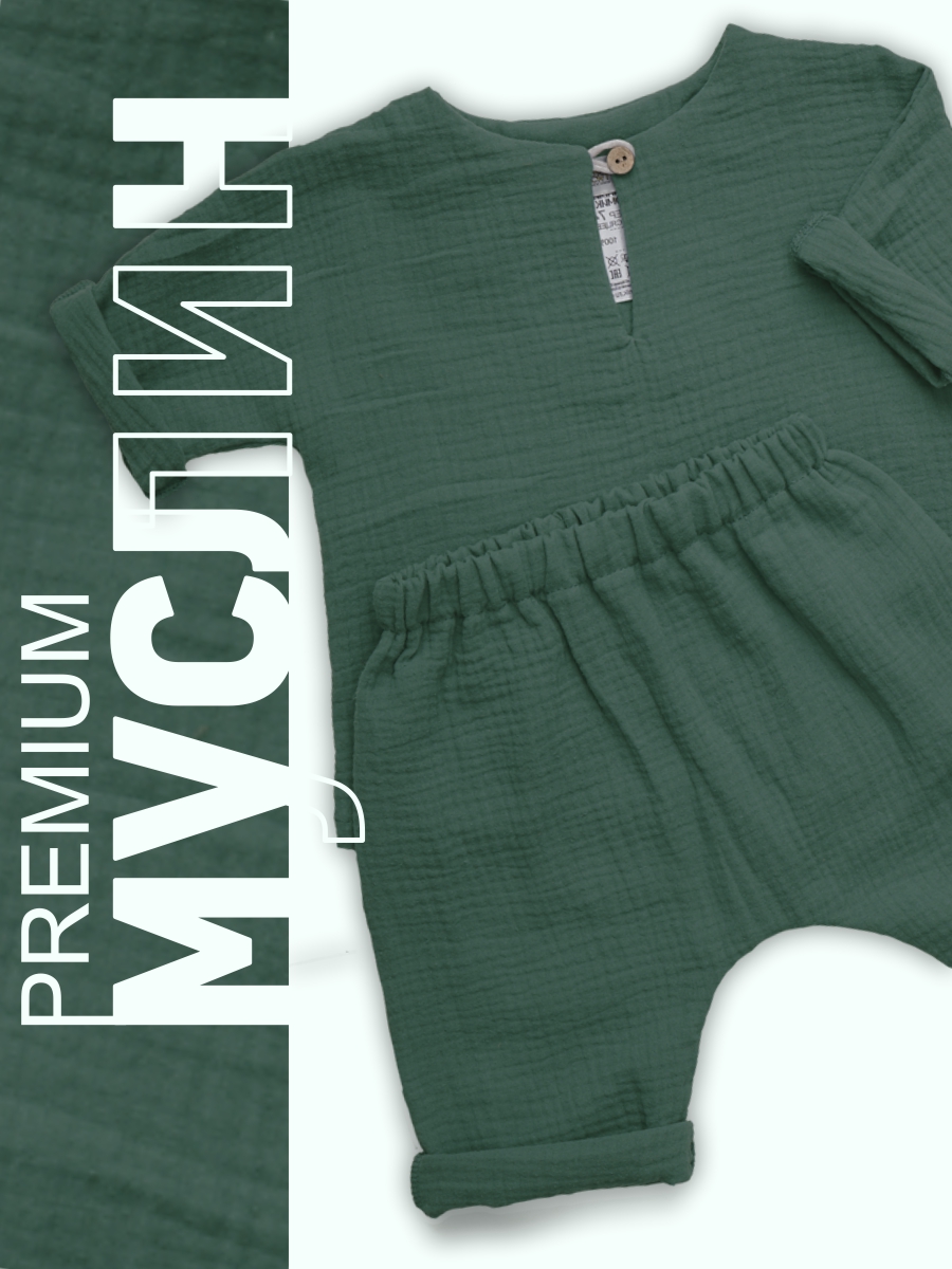 Комплект СОННЫЙ ГНОМИК К4020/3 - фото 3