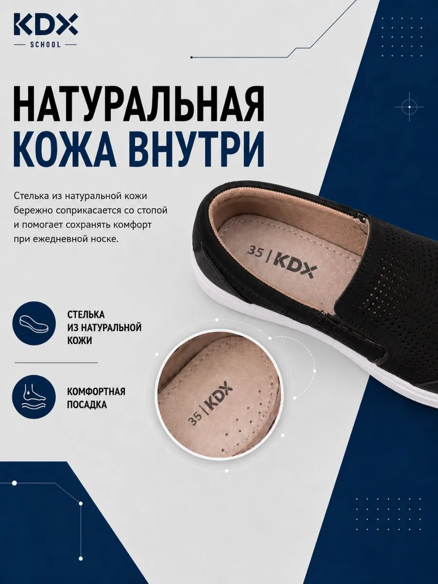 Туфли KDX MUSC-05 black - фото 4
