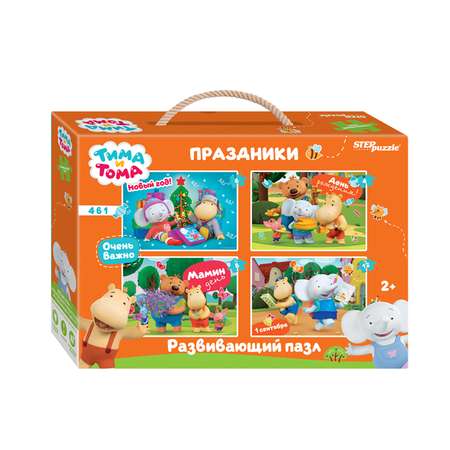 Напольная мозаика Степ Пазл Тима и Тома