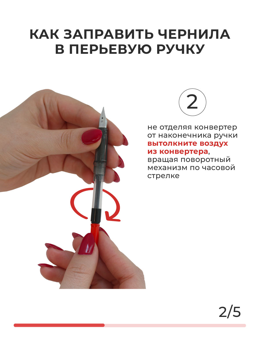 Ручка перьевая Малевичъ 1 шт. - фото 7