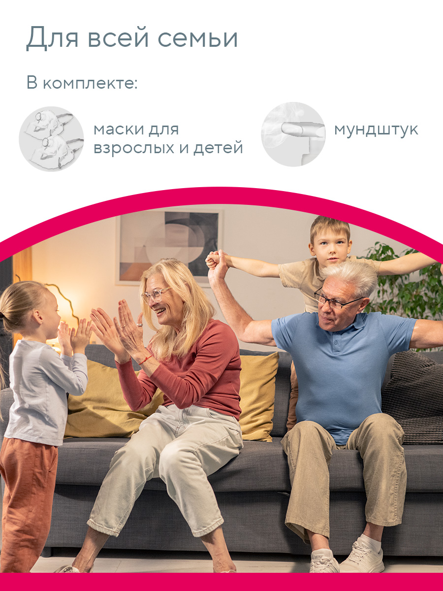 Ингалятор B.Well MED-111 - фото 7