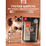 Морской нативный коллаген PETS BIN Шерсть и кожа 70 г пакет