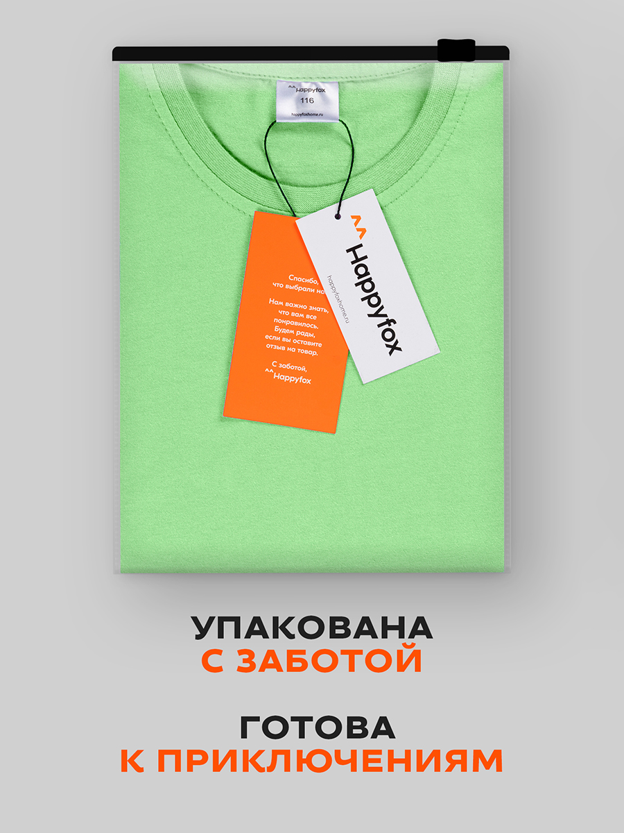 Футболка HappyFox HF5501салатовый - фото 10