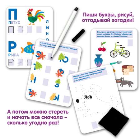 Настольная игра Bondibon в дорогу мини Изучаем Алфавит