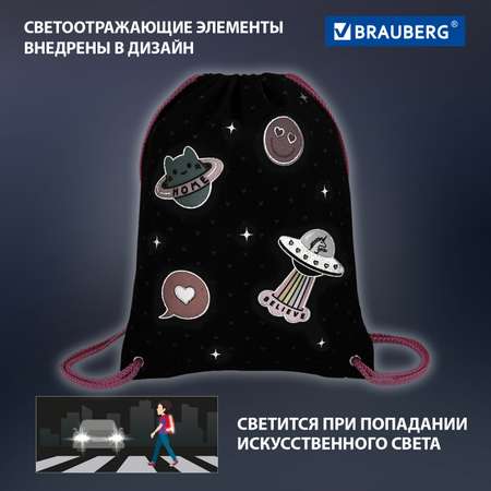 Мешок для обуви Brauberg