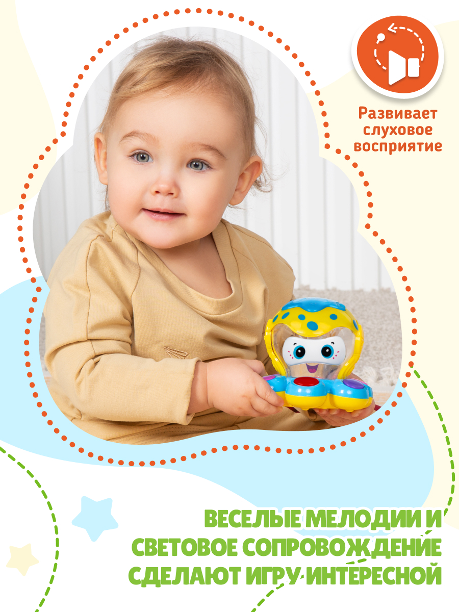 Игрушка Mommy Love развивающий центр Осьминог - фото 8