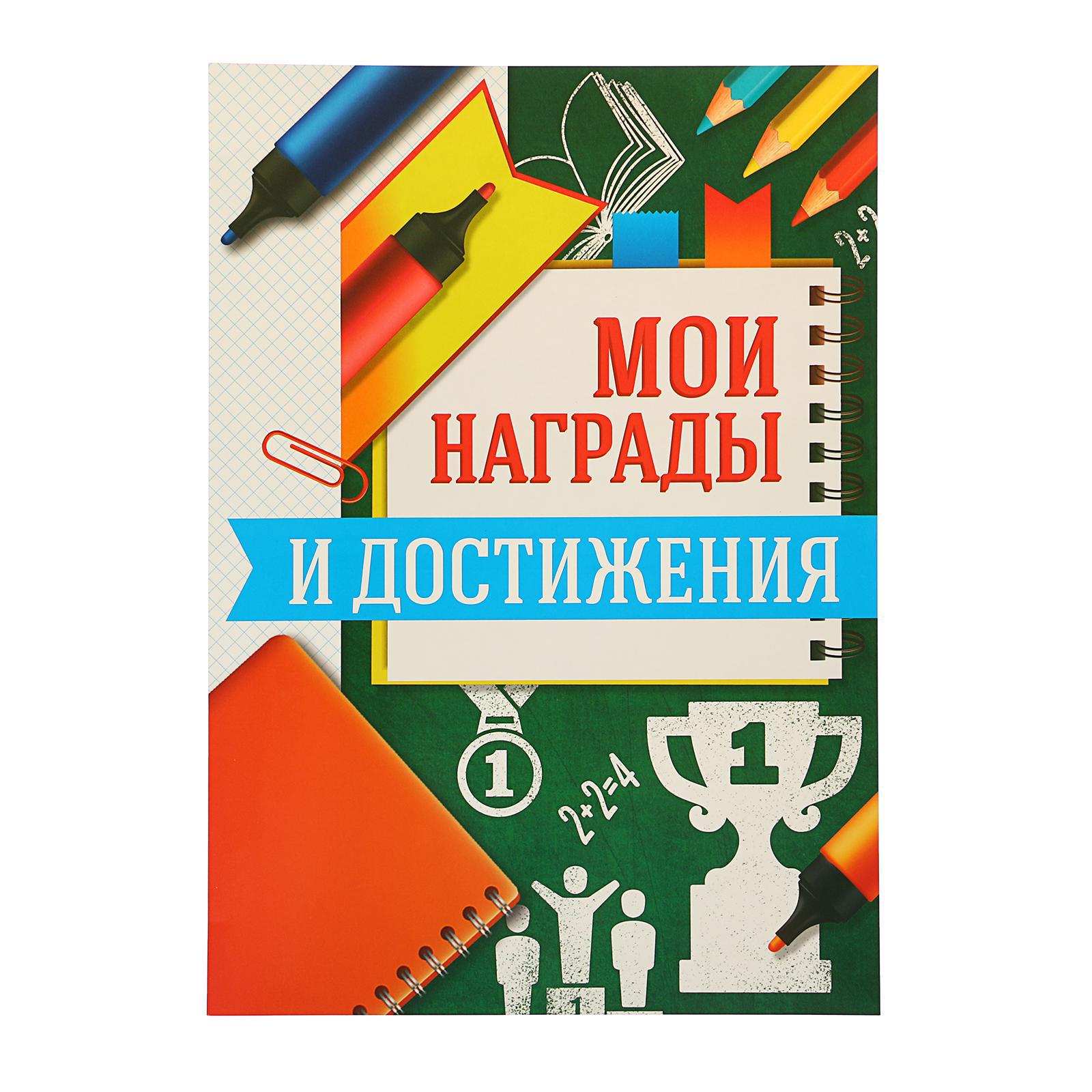 Папка-портфолио Sima-Land - фото 11
